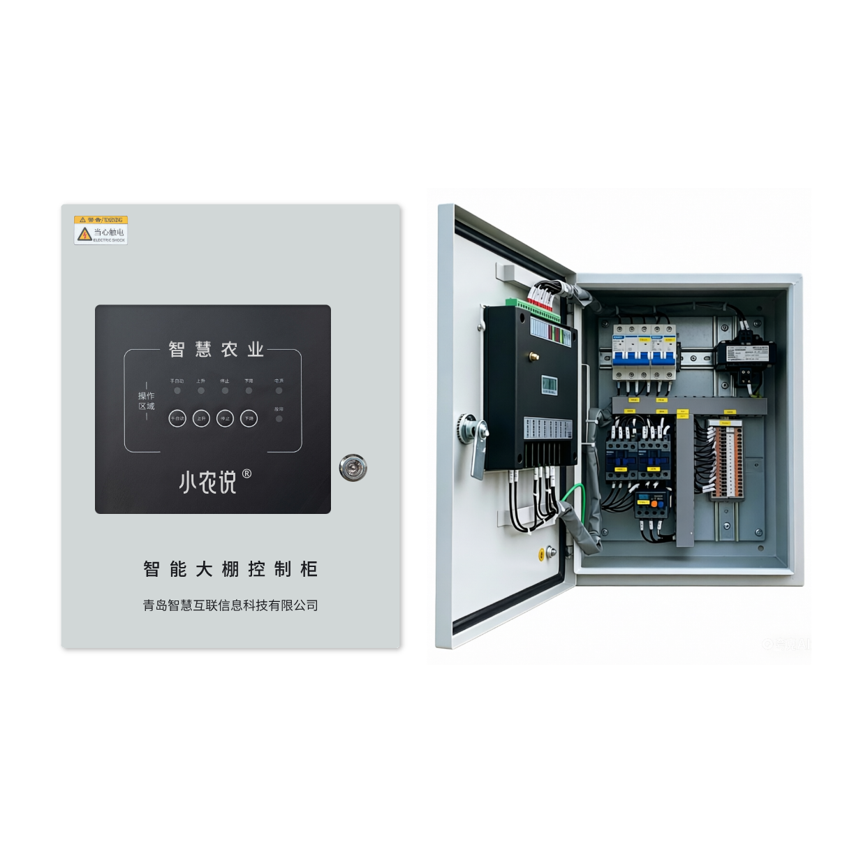 智能卷帘机/立体苗床/遮阳网控制器